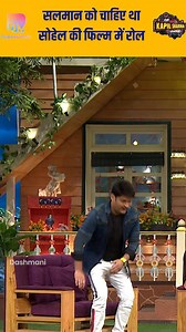 Did Salman also want a role in Sohail’s movie? Family casting at its best! | Dp