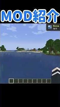 【マインクラフト】入ったバイオームがわかる！！便利MOD『Biome Toasts』の紹介！！【MOD紹介】【1.18.2】#short