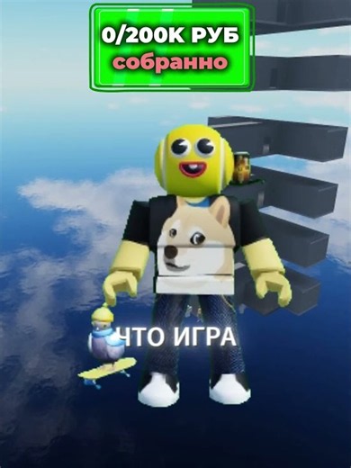 Как я сделал лифт | Elevator Code | #роблокс #roblox #skibiditoilet