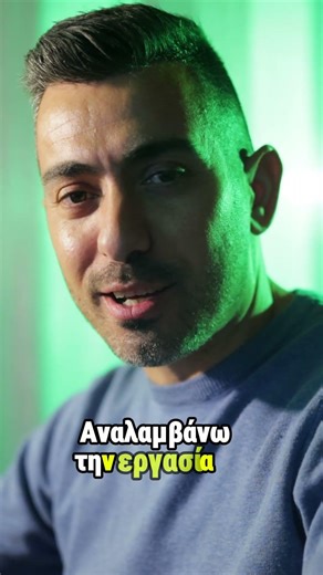 Δεν Ξέρεις Πώς να Ξεκινήσεις την Φοιτητική Εργασία; Δες Αυτό! #πτυχιακή #μεταπτυχιακή #διπλωματική