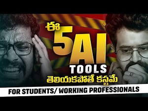 5 AI tools for IT proffessionales and students