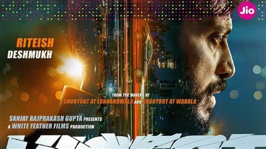 fardeen khan and riteish deshmukh film visfot trailer out