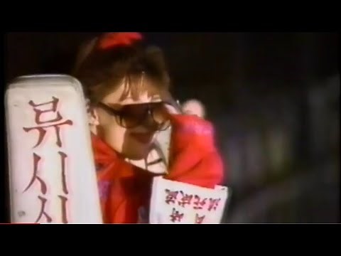 【平成4年】レディース暴走族／三河・遠州 女番連合
