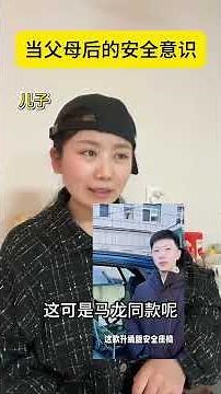 Home Safe? Keep the Guard Up for Parents