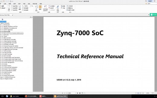 SDK篇_4~18_ZYNQ系列FPGA的GPIO（MIO和EMIO输入输出、中断）