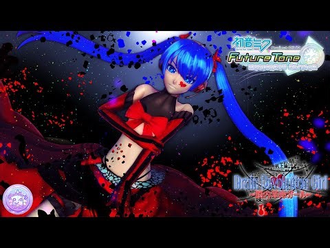 [MMD] Brain Revolution Girl (2025 Remake) [Stage DL]