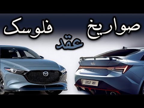 أرخص سيارات رياضية ممكن تشتريها !
