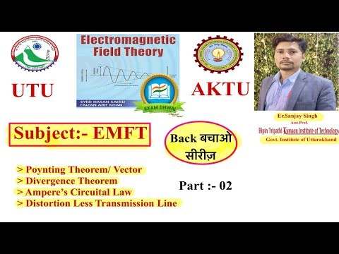 EMFT| Poynting vector| Electromagnetic Field Theory| EMFT Most Impt. Question | #utu #aktu #tech