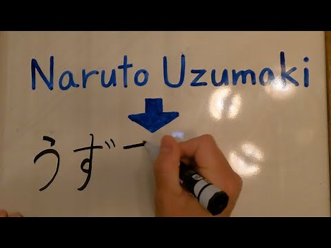 How to write Naruto in Japanese