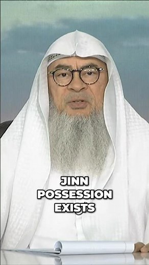 Unveiling Jinn Possession and Exorcism: Insights from Islamic Scholars #islamiceducation