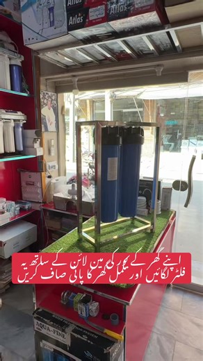 Clean and Safe Water with Aqua Filters