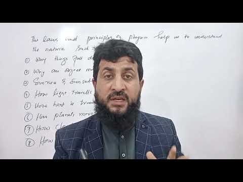 physics and branches of Physics | class 9 physics Federal board | NBF