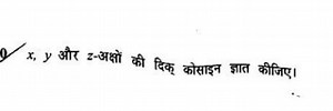 Find the direction cosines of the x, y, and z axes.... | Filo
