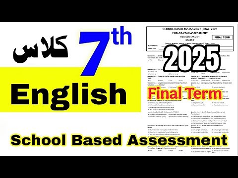 English class 7 paper SBA final term 2025 | School based assessment SBA Punjab | PEC Teaching Test |