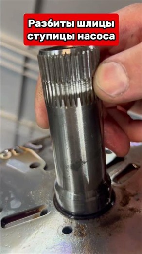 Jeep Grand Cherokee 722.6 Transmission Repair TG: @remont_akpp03 #shortsvideo #automobile #repair