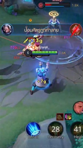 ROVกิวเดอร์สกินชุดดำน้ำ 1/11/2025