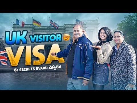 🇬🇧UK Visitor Visa Easy ఆ Tough ఆ?🤯 | Hidden Tips | Avoid these mistakes🚫 #telugu #uk #visitorvisa