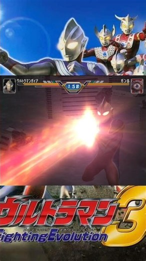 Ultraman Gaia Supreme (Quantum Stream) #ultraman #ultramangaia #gaia #tokusatsu