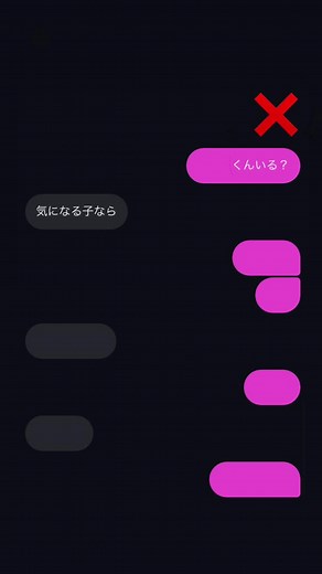 罪な男。「もしかして」のところ揃っててびっくり #すきなひと #同い年 #バスケ部 #おすすめ #fyp #片思い