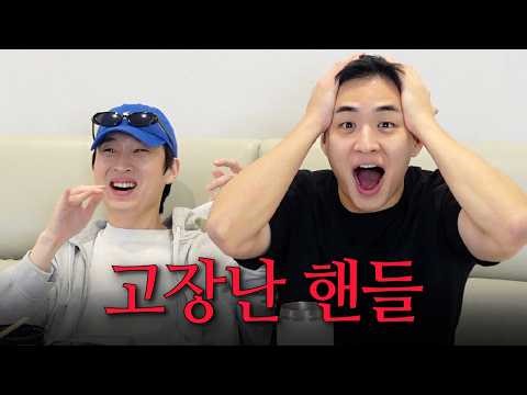 진실게임 = 아사리판….🔥 [환승연애4 19화]