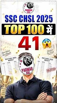 41 PARMARians IN TOP 100 | SSC CHSL 2025