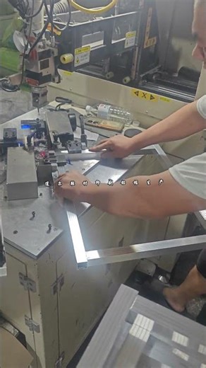 Screen printing frame production