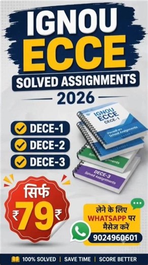 IGNOU ECCE Solved Assignments 2026 PDF | DECE-1 DECE-2 DECE-3 Solved Assignment 2026 |January & July