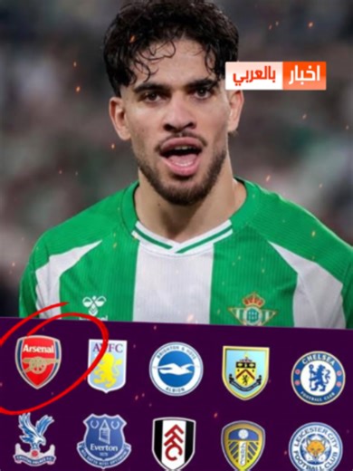 الزلزولي يتلقى اضخم عرض في الدوري الانجليزي #سبورت #المغرب #المنتخب_المغربي #الزلزولي #الدوري_الانجليزي
