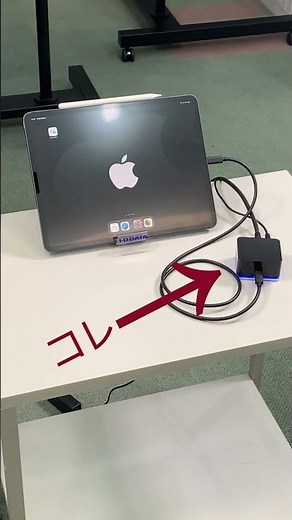 iPadの画面をテレビに映す方法！US3C-DS/SP #shorts