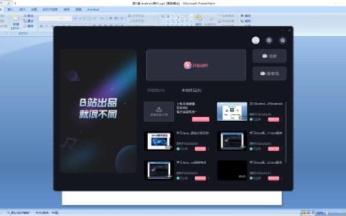 学习Android开发-第2讲-Android简介之Android系统架构