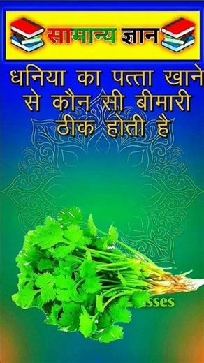 Top 50 ✍️ IAS Question🔥💯🥰 || GK Question and Answer||#gkfacts​#staticgk​ #bkgkstudy​ #gkinhindi​🥰🤔💯