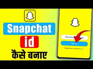 Snapchat ID Kaise Banaye? | How To Create Snapchat Account (2025)