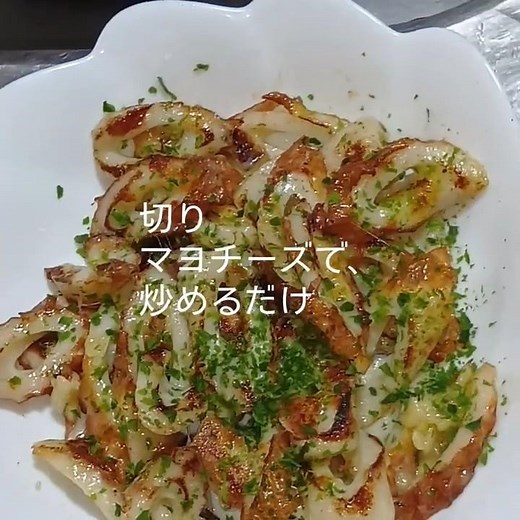 ちくわのマヨチーズ焼き