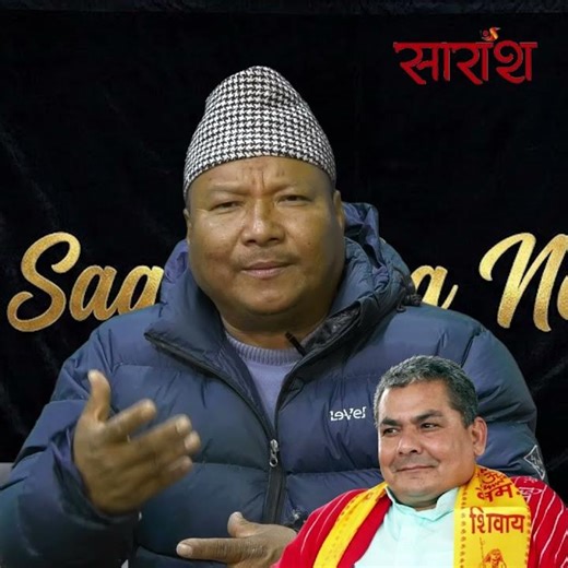 चुनाव सारिनु पर्छ, अहिले हुनु हुँदैन,” भन्छन् दिनेश पाख्रिन
