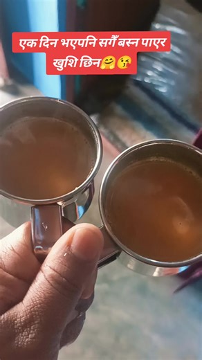 प्रदेशि हुन पनि गारो छ😢@मनिसा पाण्डेय 🕉️📿🔔🙏🛐 #viral #missyou #fypシ #nawalpurmuser #foryoupage @NEW NAMASTE CHASMA GHAR🙏 @🕉️🍁 PANDEY SIR 🍂🇦🇪