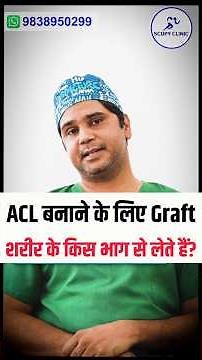 ACL Reconstruction Surgery: Where Is the Graft Taken From and How Big Is the Incision?