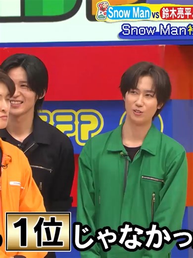 それスノフレンドパーク新春SP: 超豪華俳優陣と3つ巴対抗戦