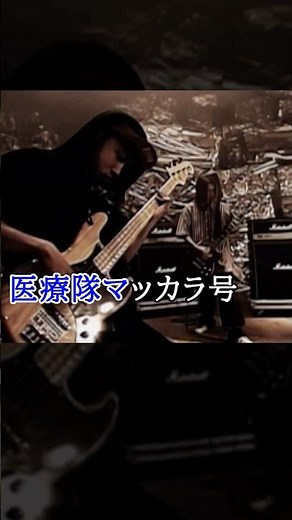 B-DASH - ちょ(Cho) [作詞：GONGON 作曲：GONGON] サブスク解禁 https://lnk.to/B_DASH #bdash #gongon #音楽