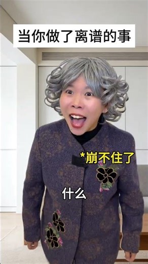 Daring Acts: One Person, Multiple Roles! RealContent Impulse