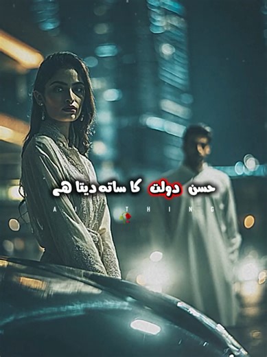 Exploring Life's Poetry: Capturing Moments in Verse