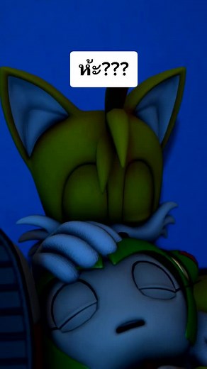 Tails y Cosmo: Una Aventura Animada