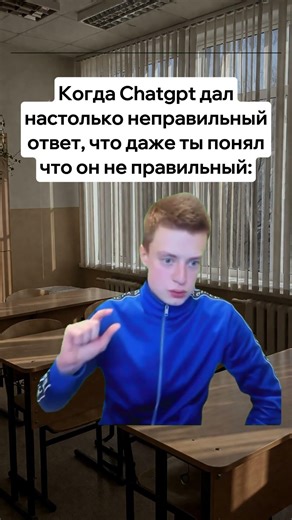 #мем #юмор #шуточное #врек #смешновидео #смехпродлеваетжизнь #мемы #прикол #мемас #смех #меллстрой