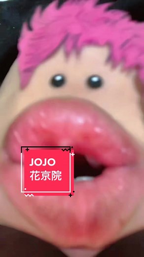 花京院典明のレロレロ特集