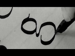 Looptail G in Carolingian script