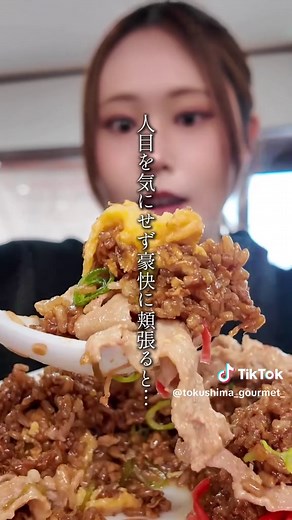 徳島の新店「ニクタマ食堂」でガッツリ飯を楽しもう