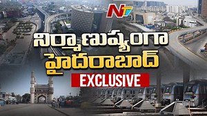 14K views · 241 reactions | Aerial View Of Hyderabad Roads || Lock Down Day 18 #Hyderabad #coronavirustelugu #CoronaTelugu #NTVTelugu #NTVNews | Ntv Telugu | Facebook