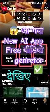 YouTube create,Ai video free|New app launch|new veo in Yt create |Ai video #shortsfeed #shorts #yt