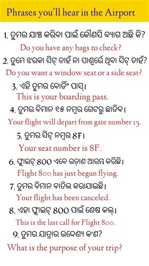 Spoken English classes in odia