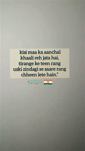 tirange k teen rango ki kimat #sad #reality #yiutubeindia