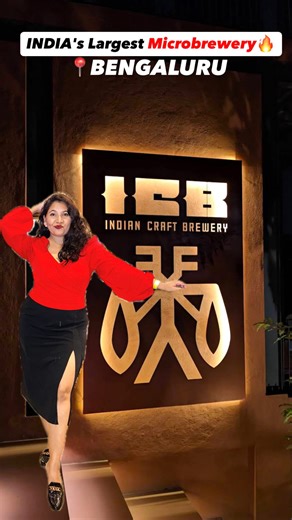 One of INDIA’s Largest Microbrewery in Bengaluru @icbindiancraftbrewery 🔥🥂🤩 Highlights ⬇️ * located in Manyata Tech Park * 1,500-seat capacity * spread over 2 acres. * Great for parties & events * Spacious indoor outdoor seating * Great ambience for groups, couples, families 🔥 Enjoy live band performances every Saturday ⏰ Timings: 12:00 PM to 1:00 AM ❌ No Entry Charges 📍ICB (Indian Craft Brewery), Manyata Tech Park, Nagavara, Bengaluru Follow @wanderhervibe_ ✅ . . . #icbbrewery #indiancraft